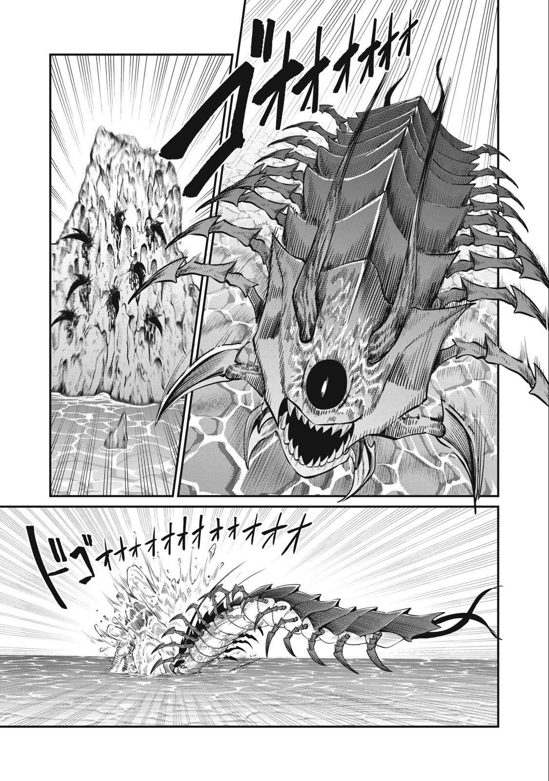 The Exiled Reincarnated Heavy Knight Is Unrivaled In Game Knowledge Chapter 38-eng-li - Page 7