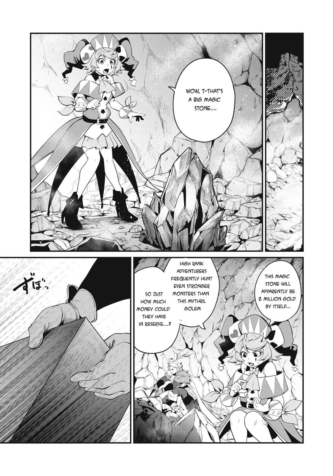 The Exiled Reincarnated Heavy Knight Is Unrivaled In Game Knowledge Chapter 35-eng-li - Page 1