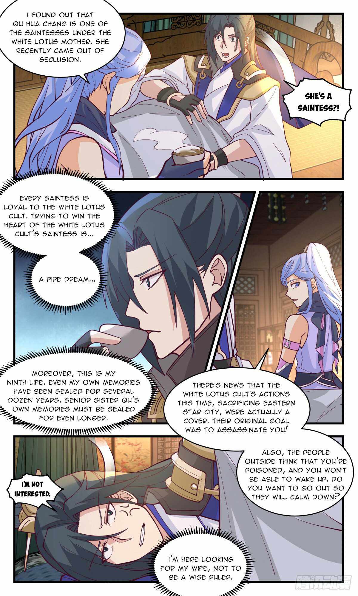 Martial Peak Chapter 2992-eng-li - Page 7