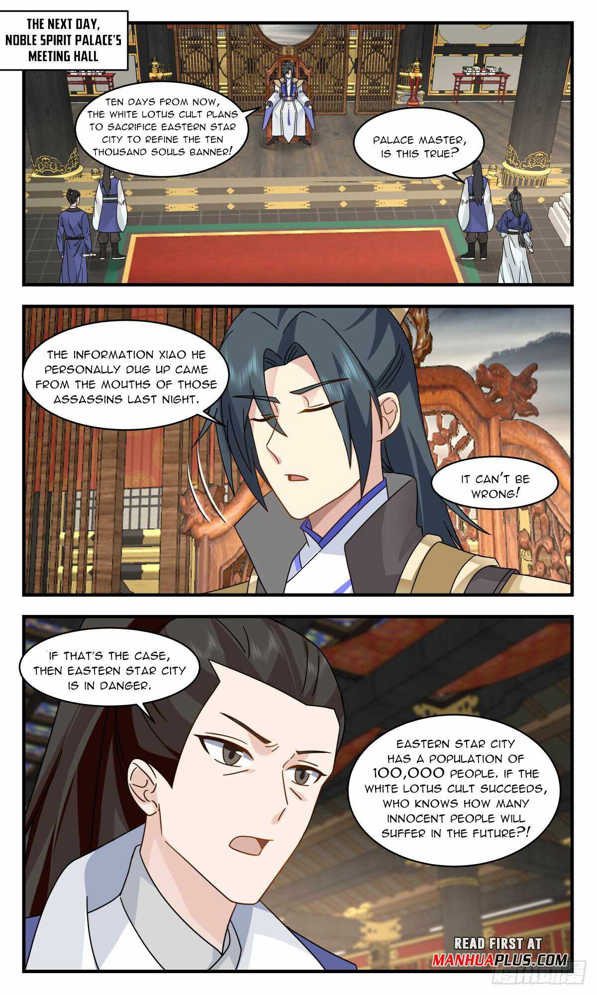 Martial Peak Chapter 2991-eng-li - Page 6