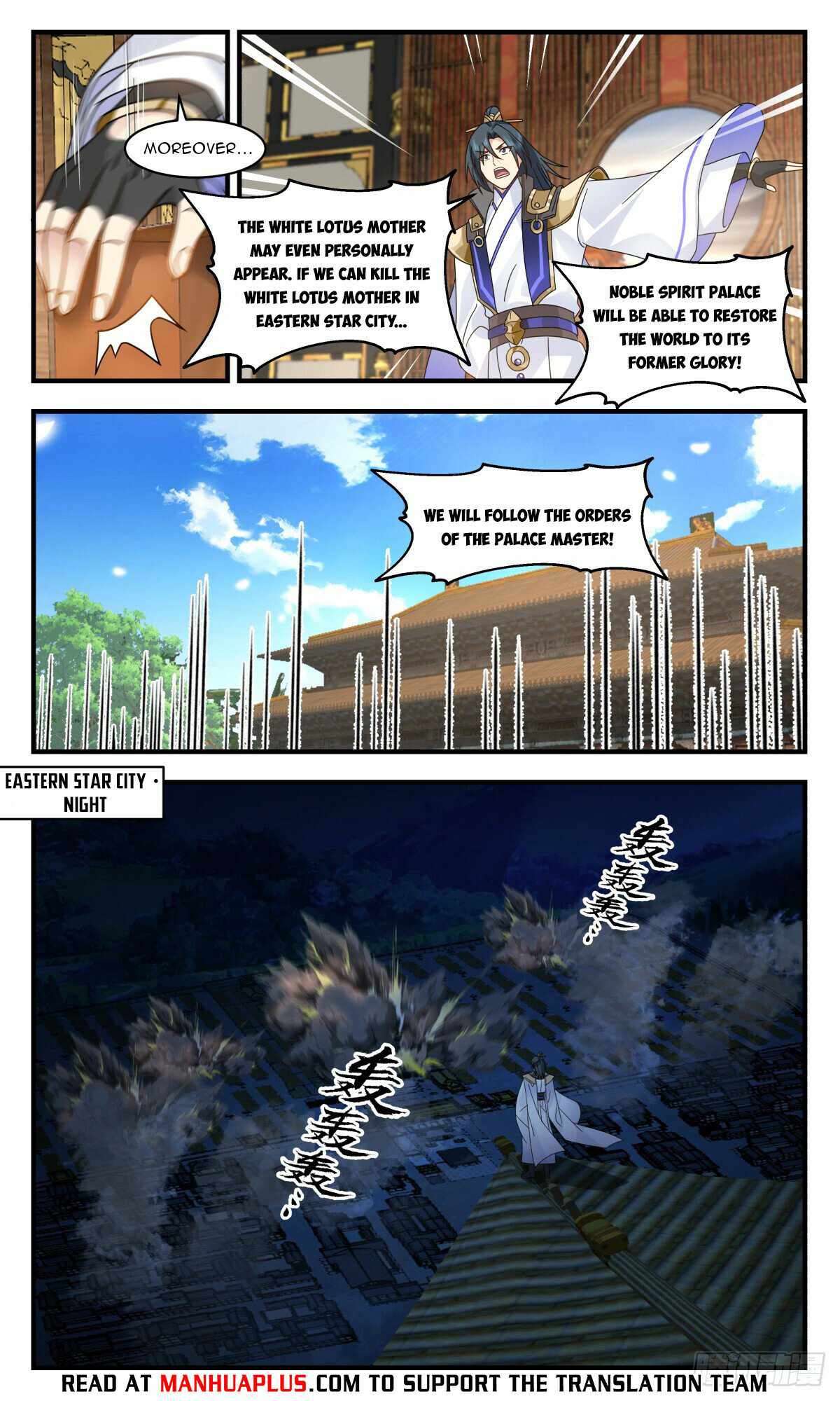 Martial Peak Chapter 2991-eng-li - Page 7