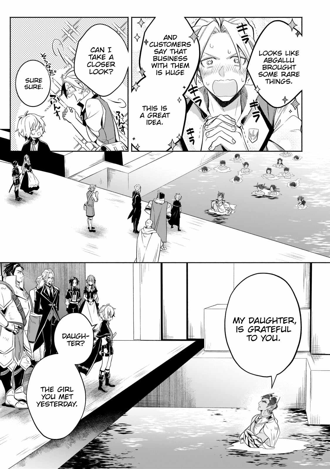 Fun Territory Defense by the Optimistic Lord Chapter 15-2-eng-li - Page 4