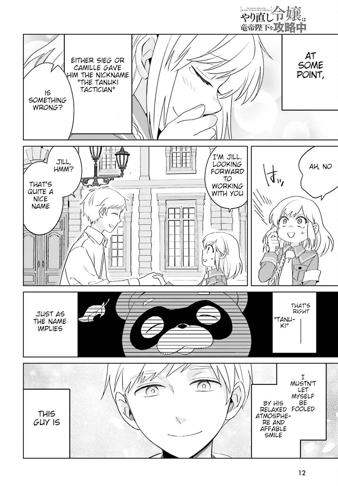Win Over the Dragon Emperor This Time Around, Noble Girl! Chapter 20-eng-li - Page 5