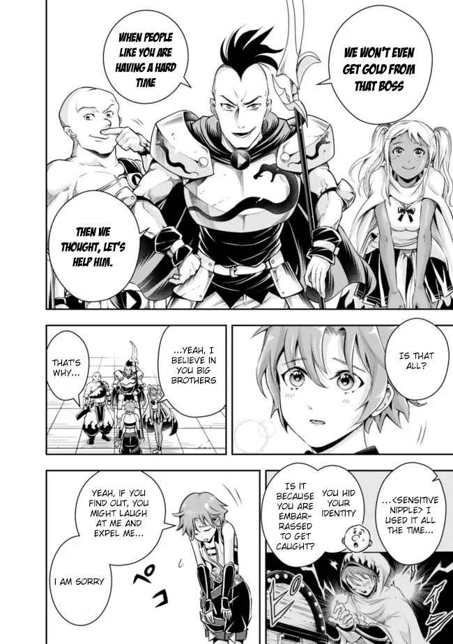 The Rise of the Unemployed Wise Man Chapter 108-eng-li - Page 7