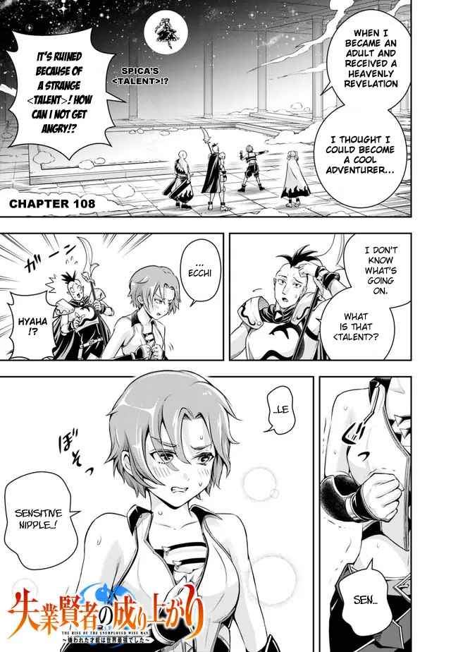 The Rise of the Unemployed Wise Man Chapter 108-eng-li - Page 2