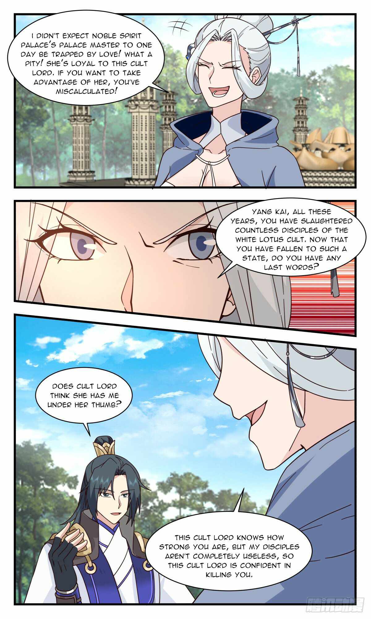 Martial Peak Chapter 2995-eng-li - Page 5