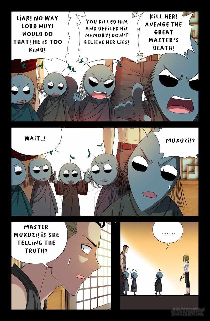 The Accidental Ringer Chapter 49-eng-li - Page 7