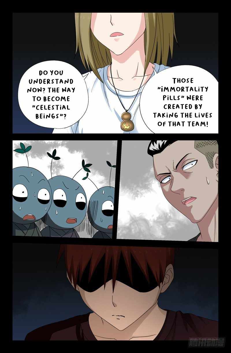 The Accidental Ringer Chapter 49-eng-li - Page 6