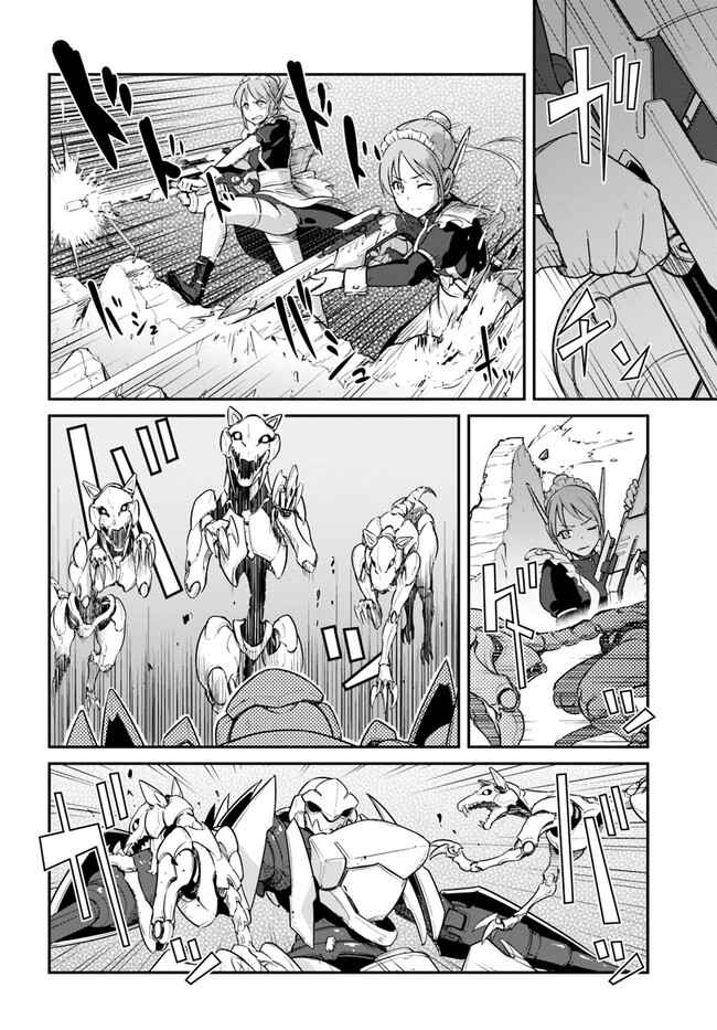 Reborn as a Space Mercenary: I Woke Up Piloting the Strongest Starship! Chapter 30.1-eng-li - Page 7
