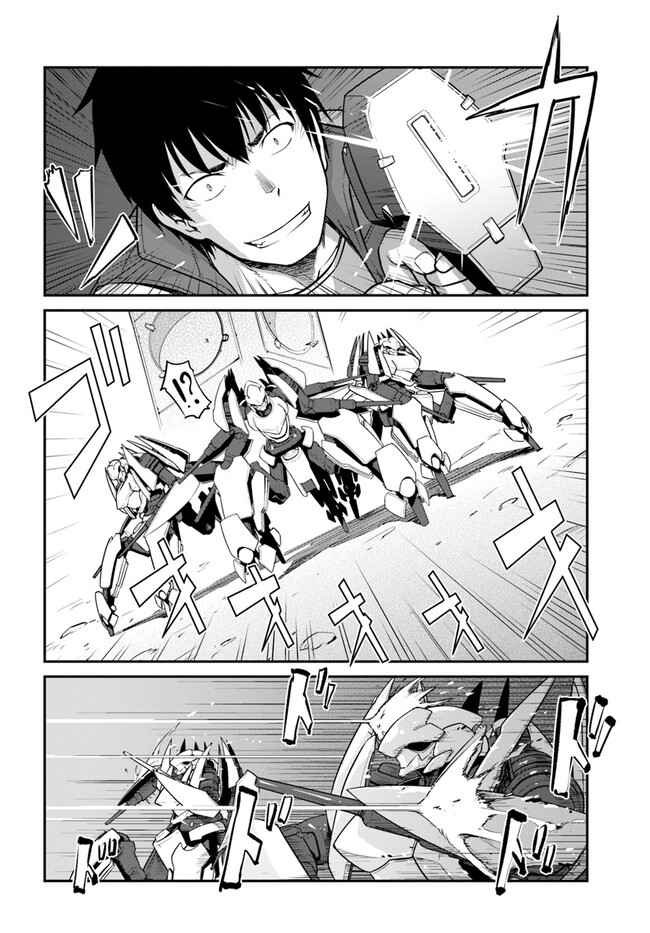 Reborn as a Space Mercenary: I Woke Up Piloting the Strongest Starship! Chapter 30.1-eng-li - Page 1