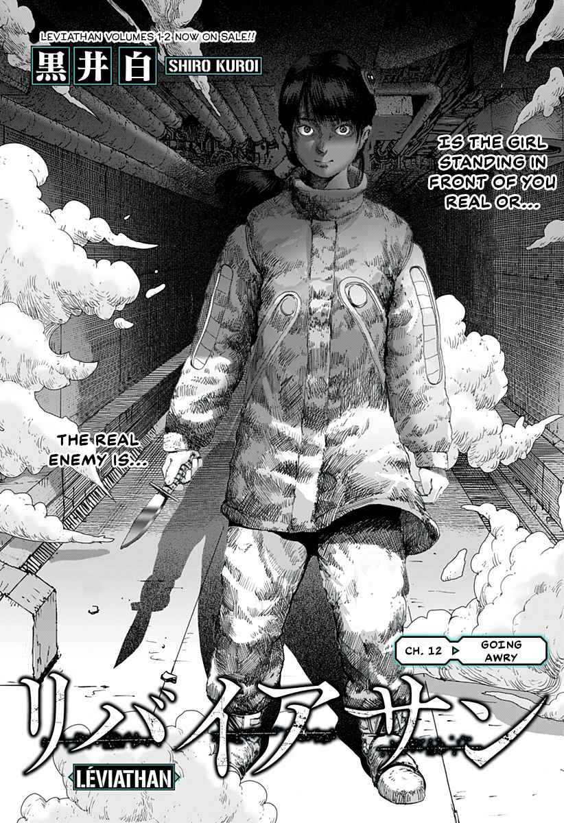Léviathan (Manga) Chapter 12-eng-li - Page 1