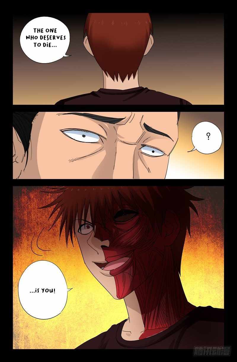 The Accidental Ringer Chapter 50-eng-li - Page 9