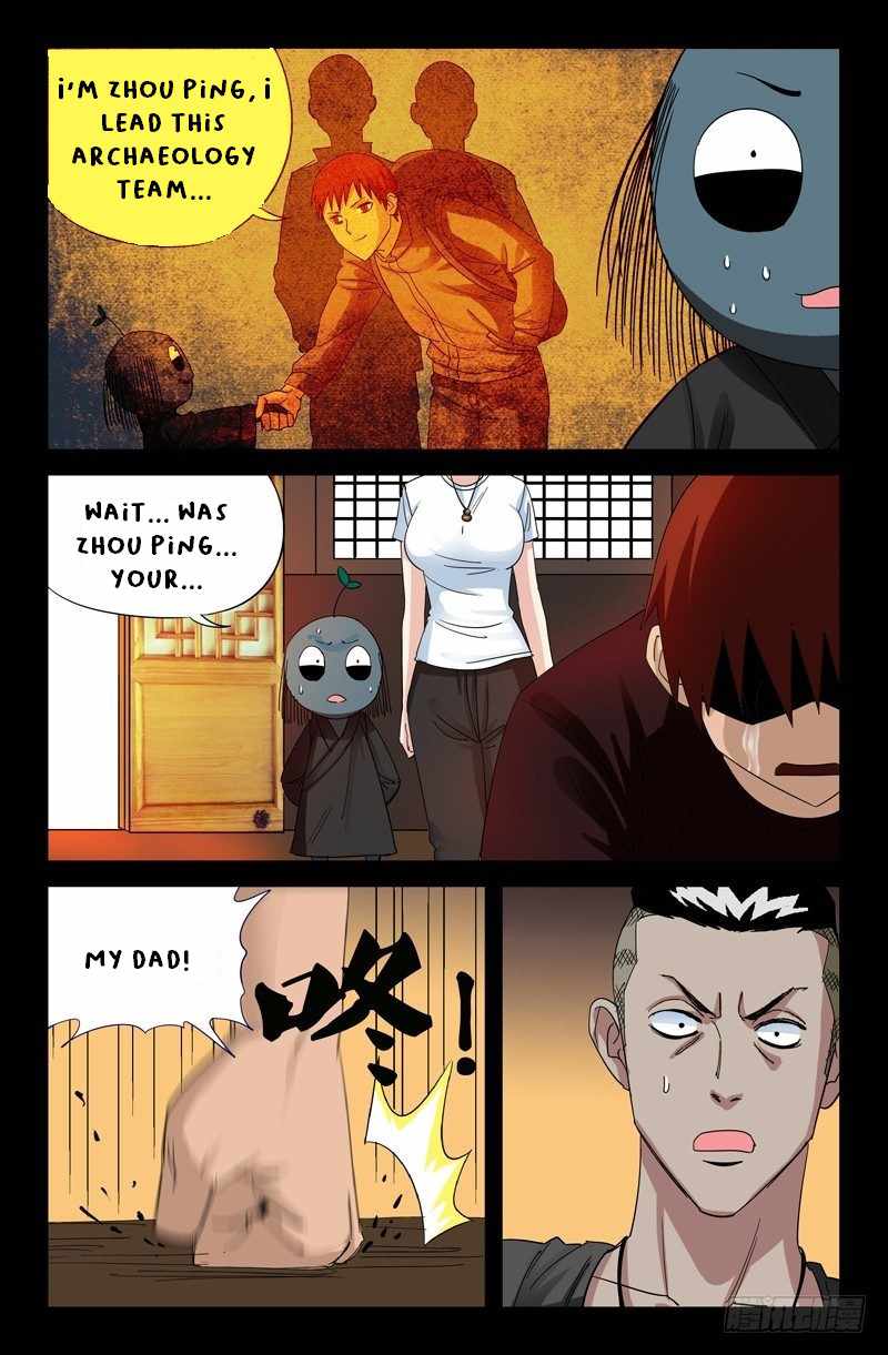 The Accidental Ringer Chapter 50-eng-li - Page 5