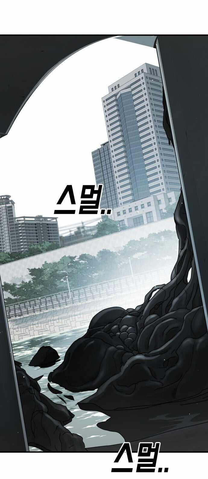 One Day, Suddenly, Seoul Is Chapter 63-eng-li - Page 40