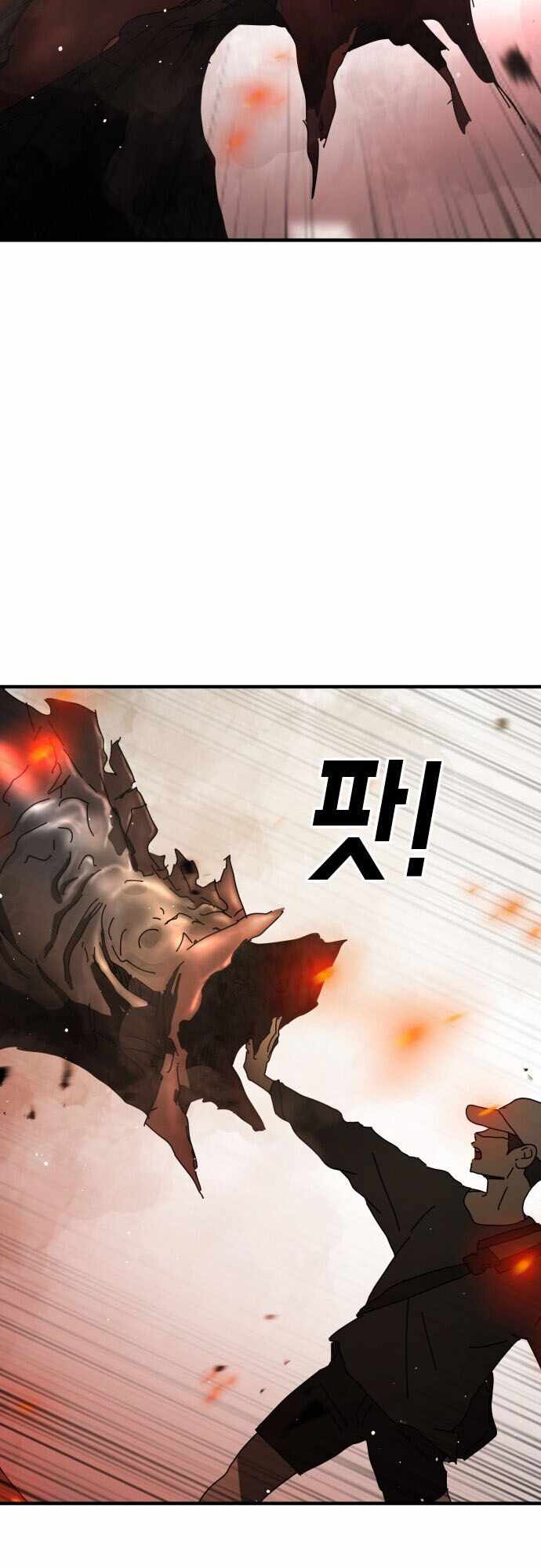 One Day, Suddenly, Seoul Is Chapter 63-eng-li - Page 13