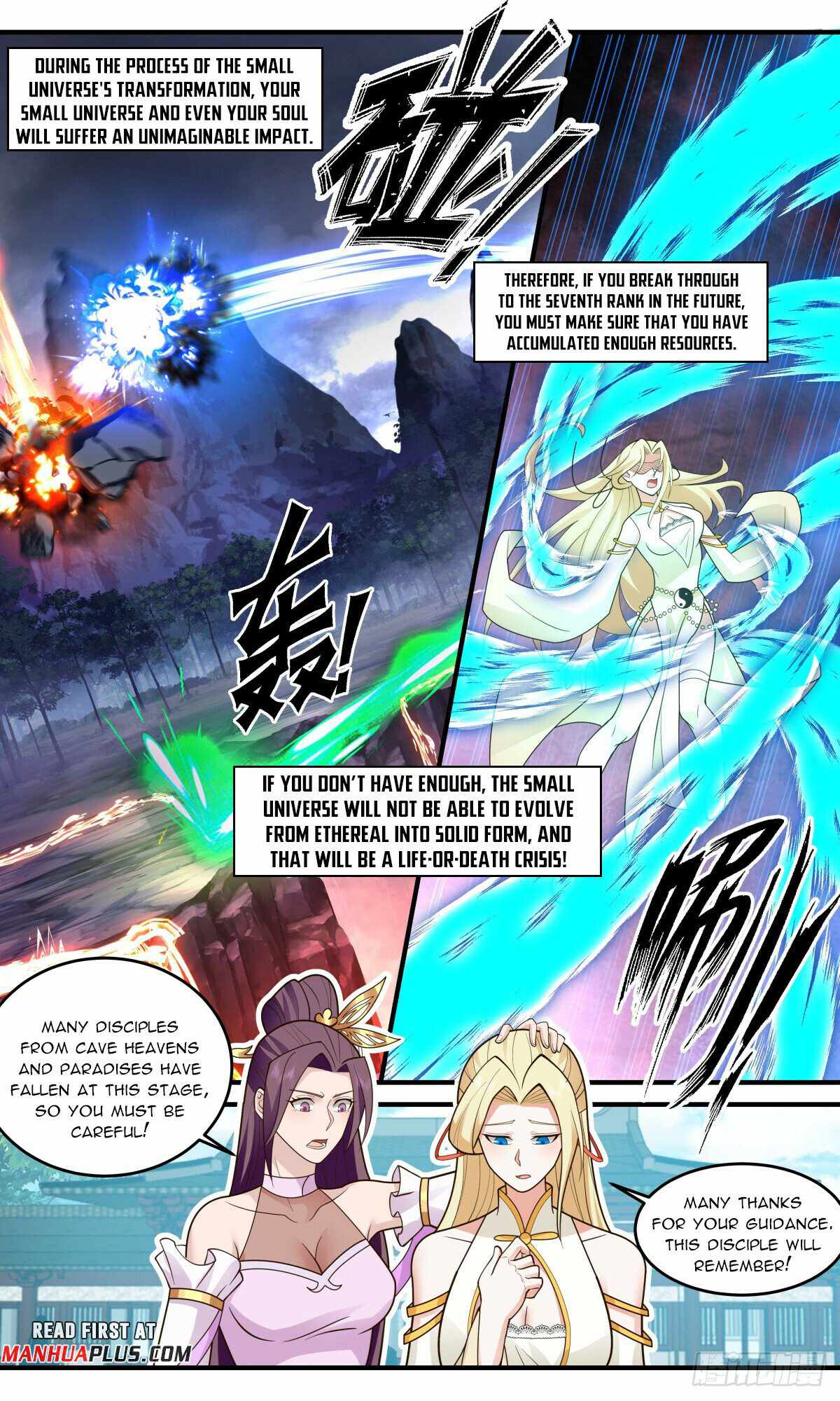 Martial Peak Chapter 3000-eng-li - Page 2