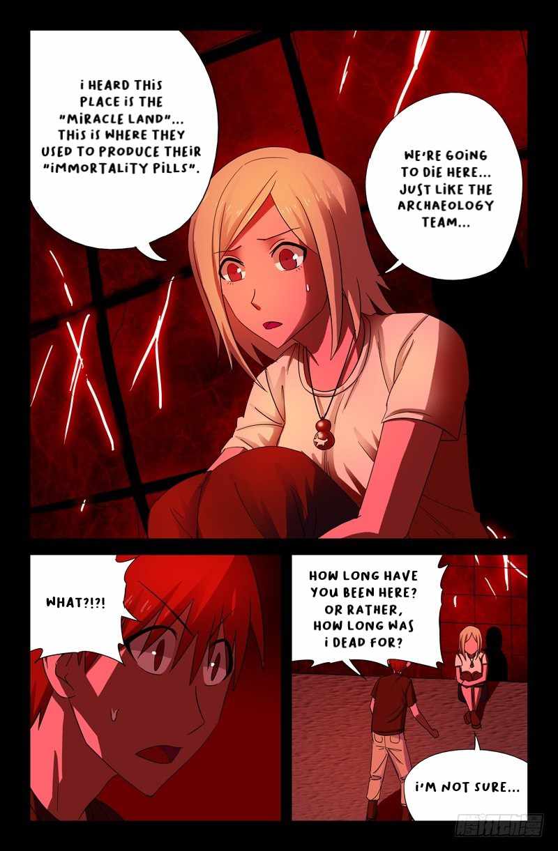The Accidental Ringer Chapter 51-eng-li - Page 7