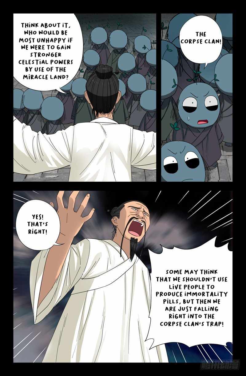 The Accidental Ringer Chapter 52-eng-li - Page 4