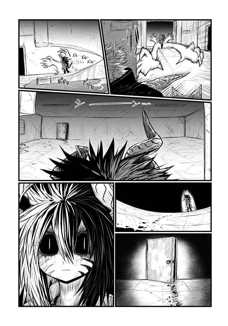 Musuko ga Kawaikute Shikataganai Mazoku no Hahaoya Chapter 182-eng-li - Page 10