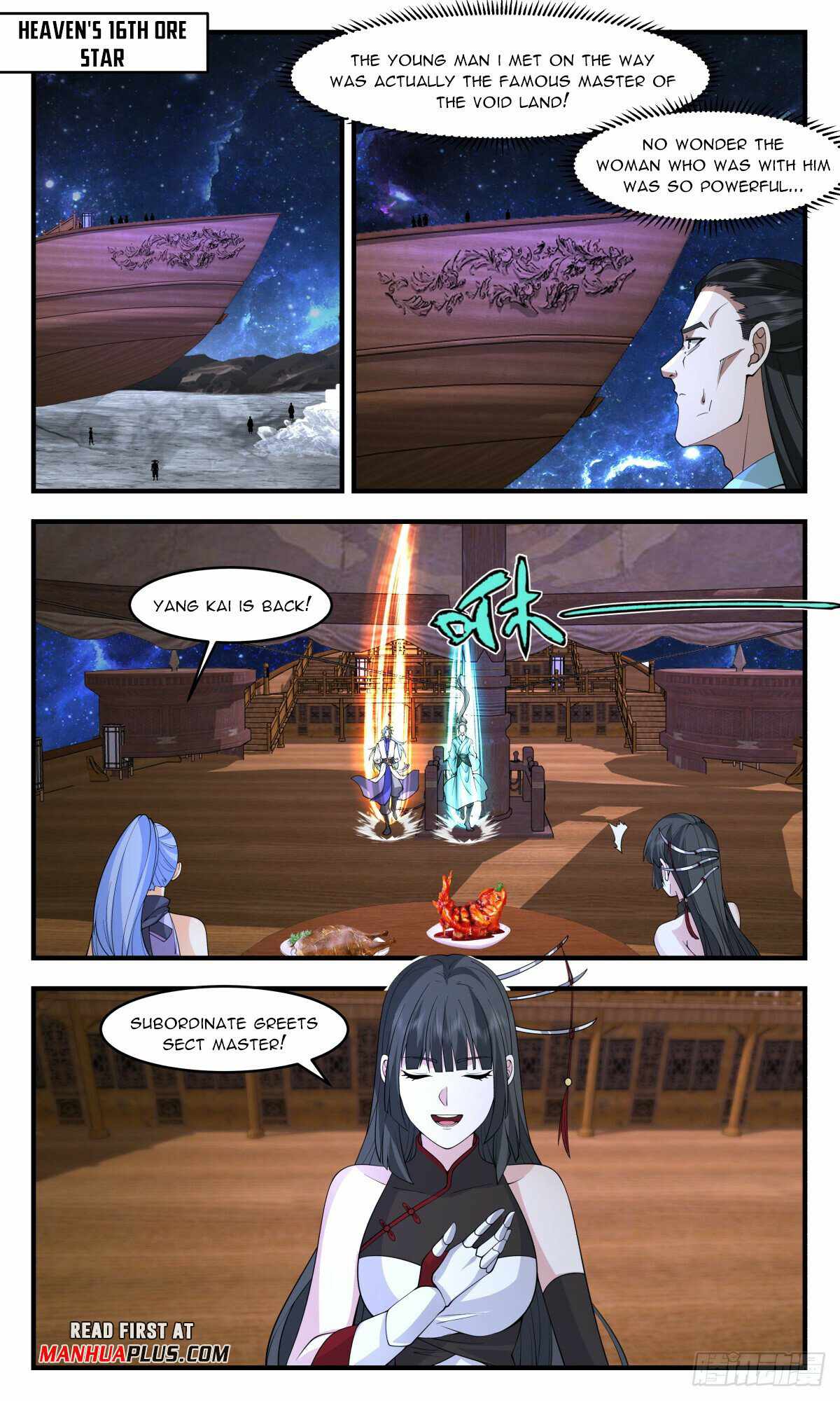 Martial Peak Chapter 3007-eng-li - Page 2