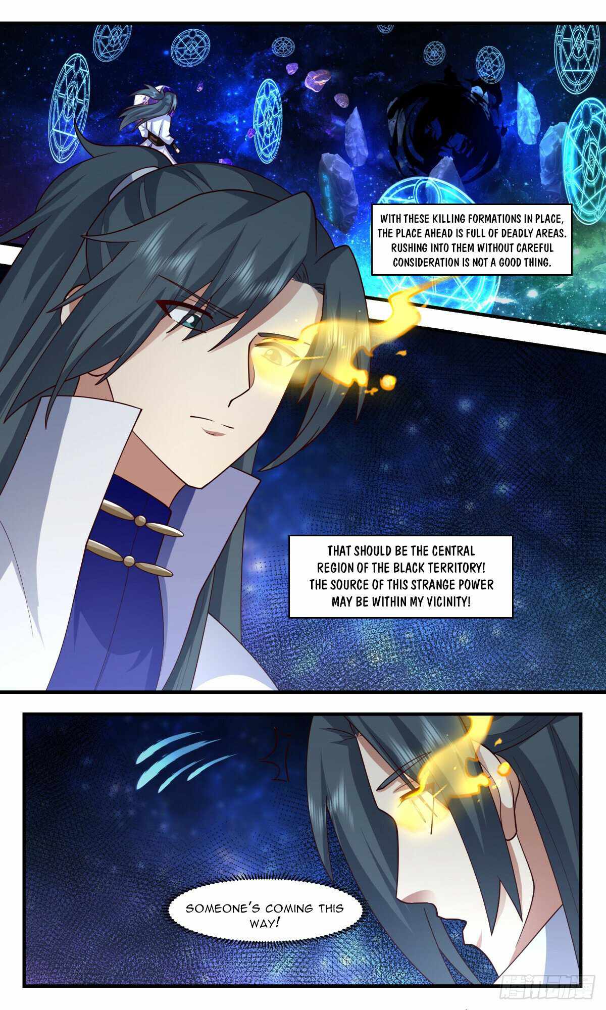 Martial Peak Chapter 3006-eng-li - Page 7