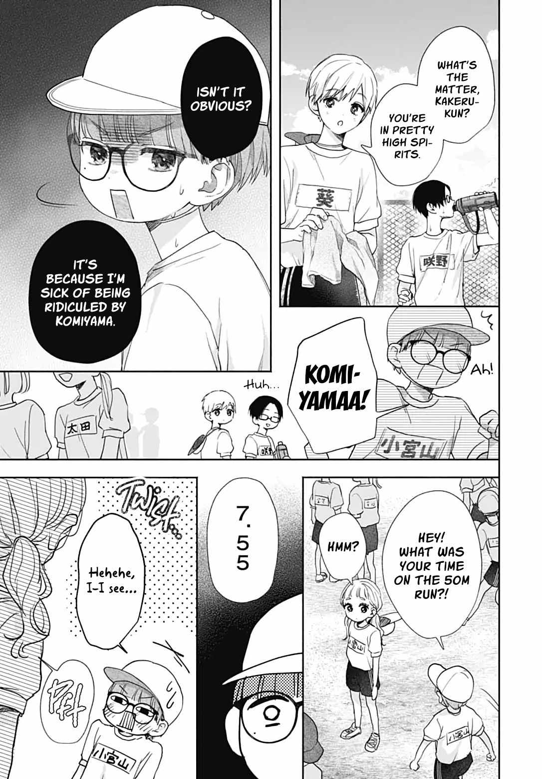 I Hate Komiyama Chapter 1-eng-li - Page 19
