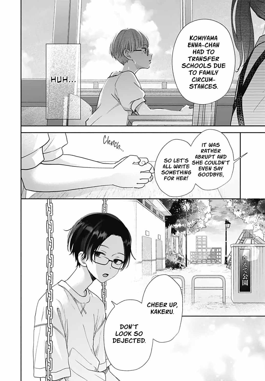 I Hate Komiyama Chapter 1-eng-li - Page 22