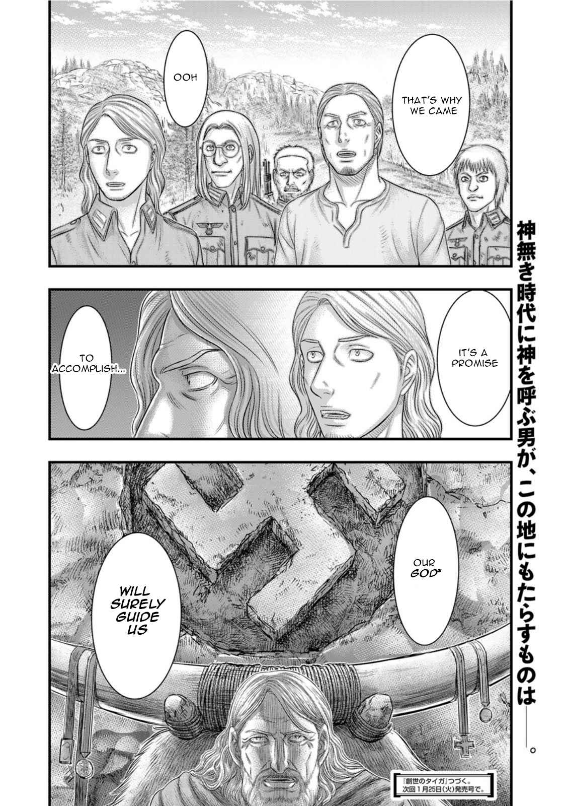 Sousei No Taiga Chapter 83-eng-li - Page 21