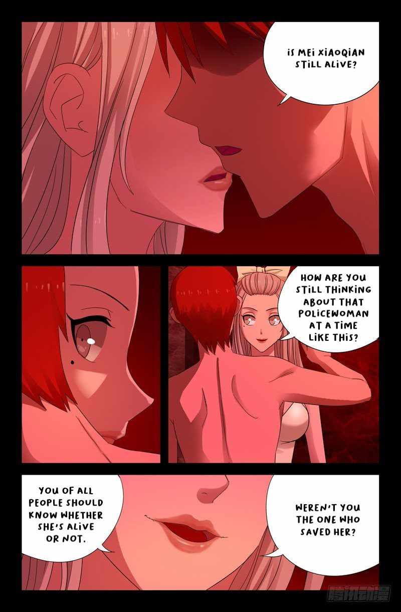 The Accidental Ringer Chapter 56-eng-li - Page 3