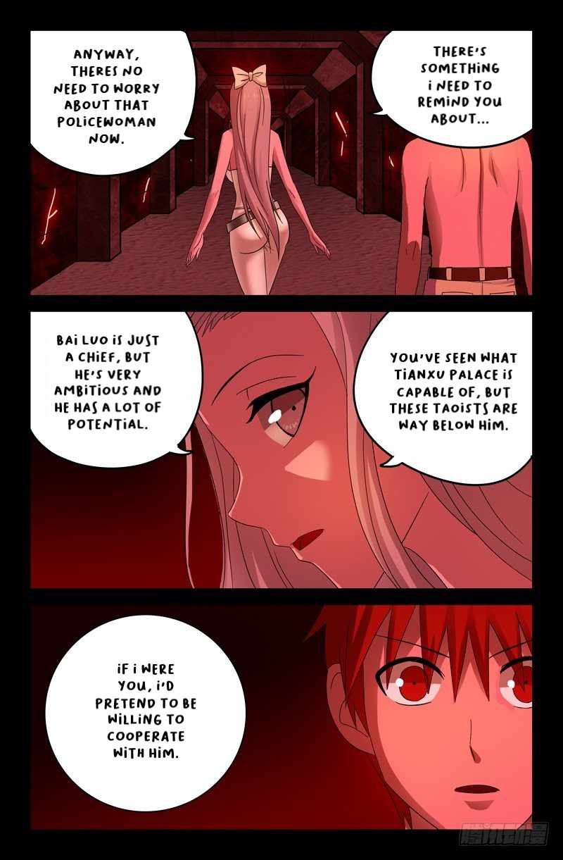 The Accidental Ringer Chapter 56-eng-li - Page 7