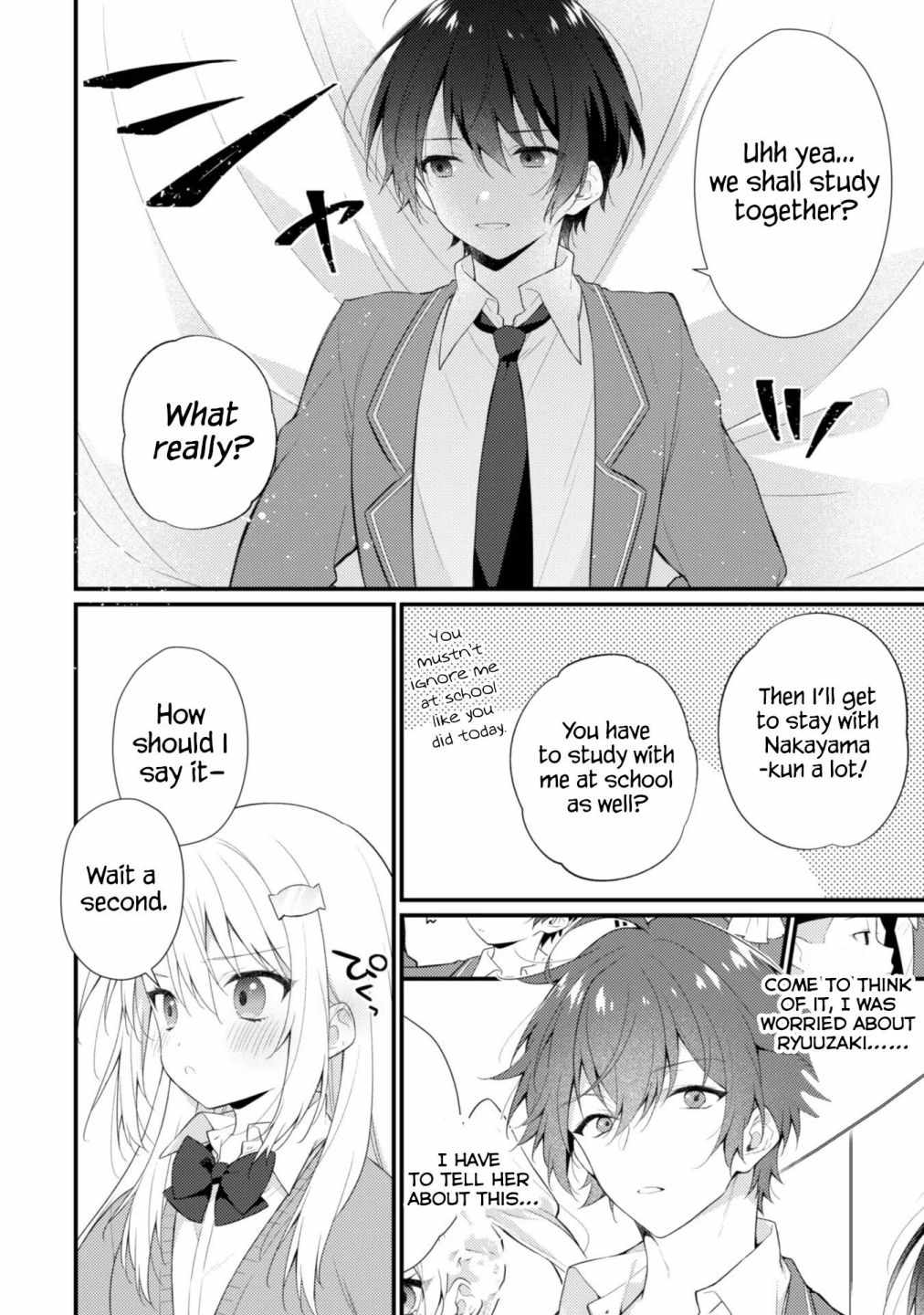 Shimotsuki-san Likes the Mob ~This Shy Girl is Only Sweet Towards Me~ Chapter 5-eng-li - Page 16