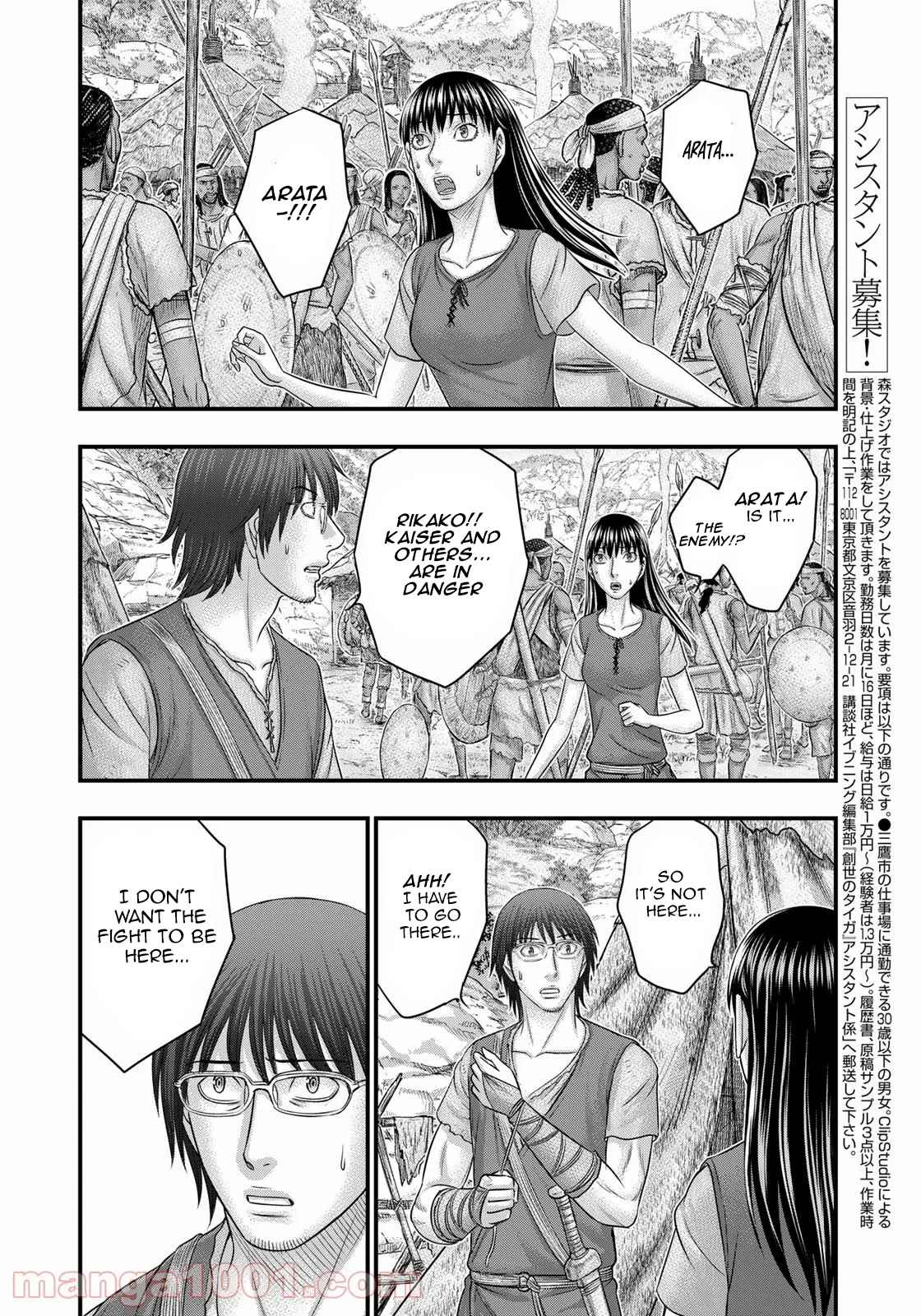 Sousei No Taiga Chapter 85-eng-li - Page 2