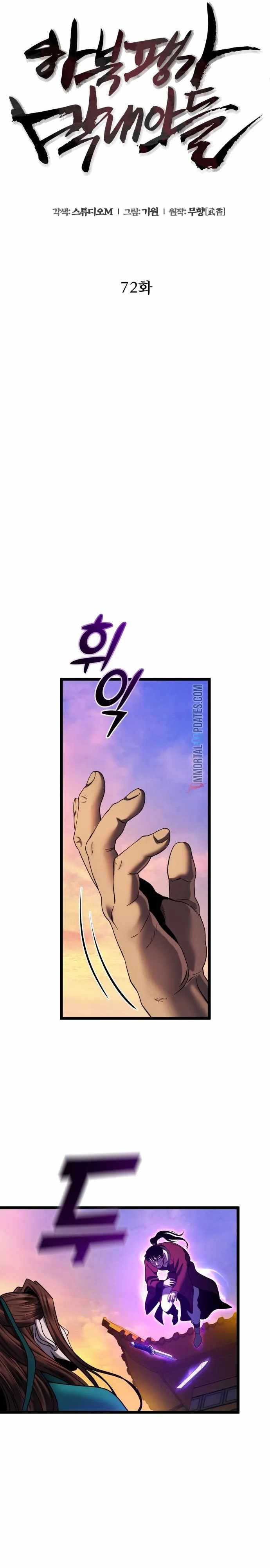 Ha Buk Paeng’s youngest son Chapter 72-eng-li - Page 2