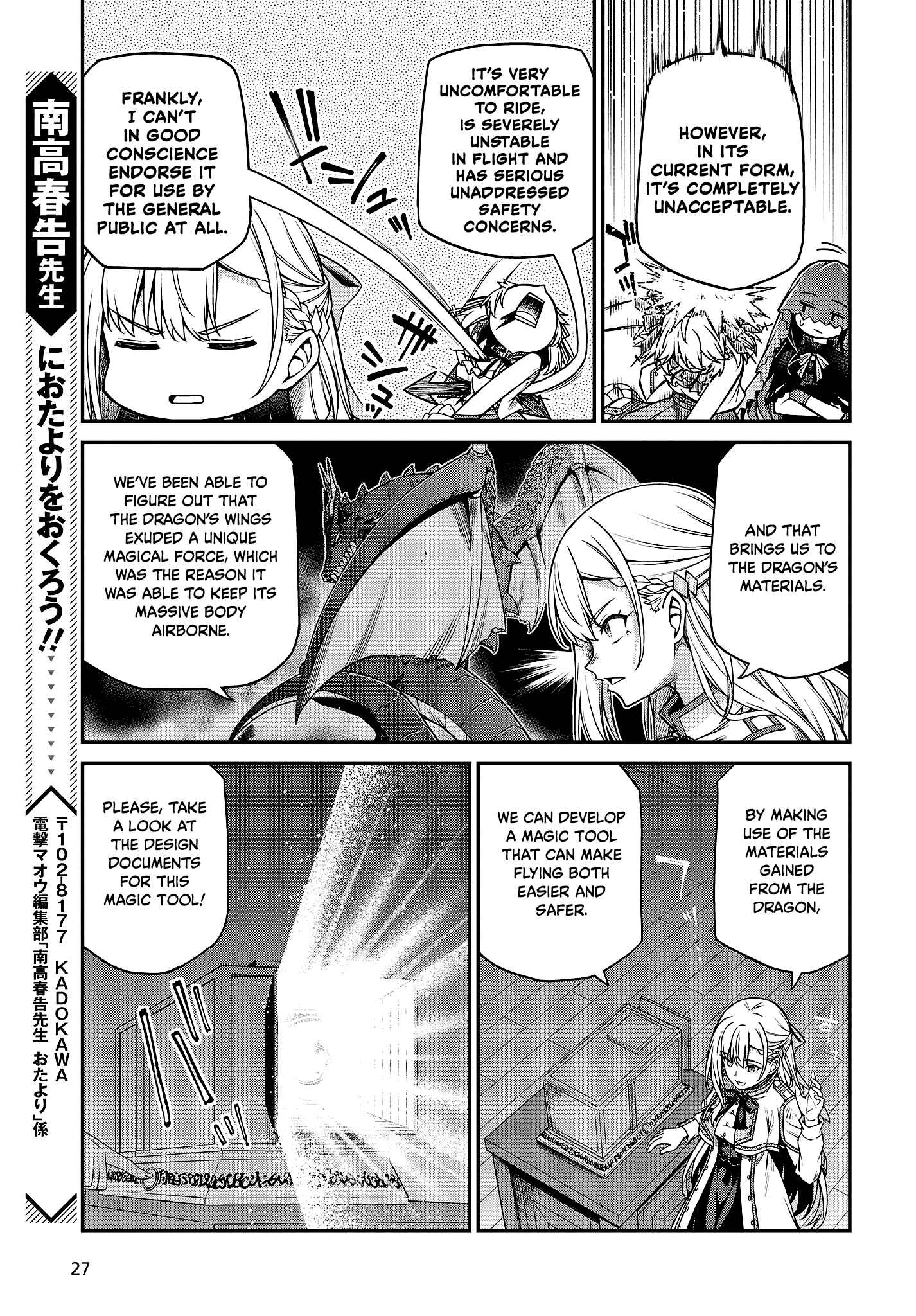 The Magical Revolution of the Reincarnated Princess and the Genius Young Lady Chapter 28-eng-li - Page 24