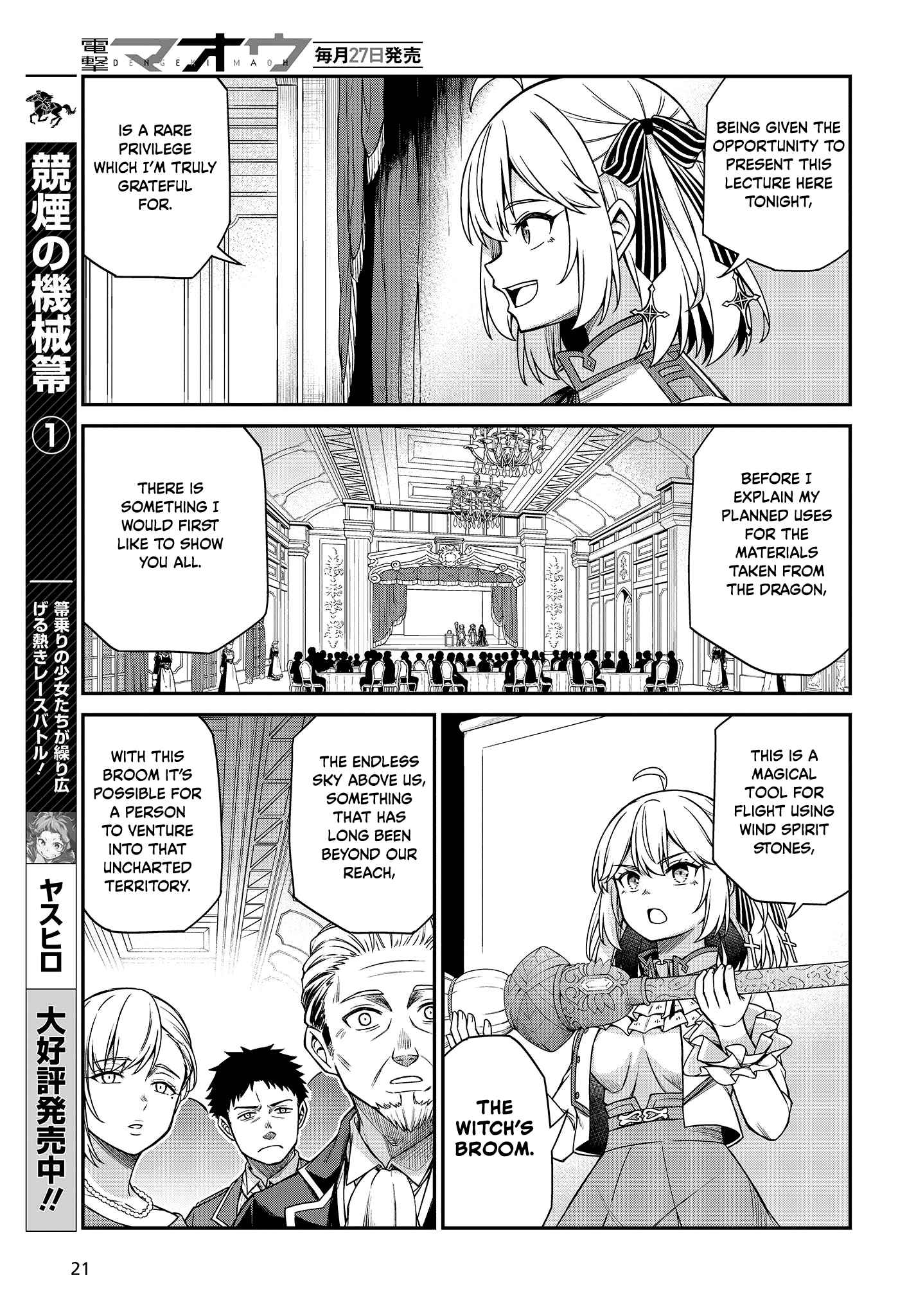 The Magical Revolution of the Reincarnated Princess and the Genius Young Lady Chapter 28-eng-li - Page 18