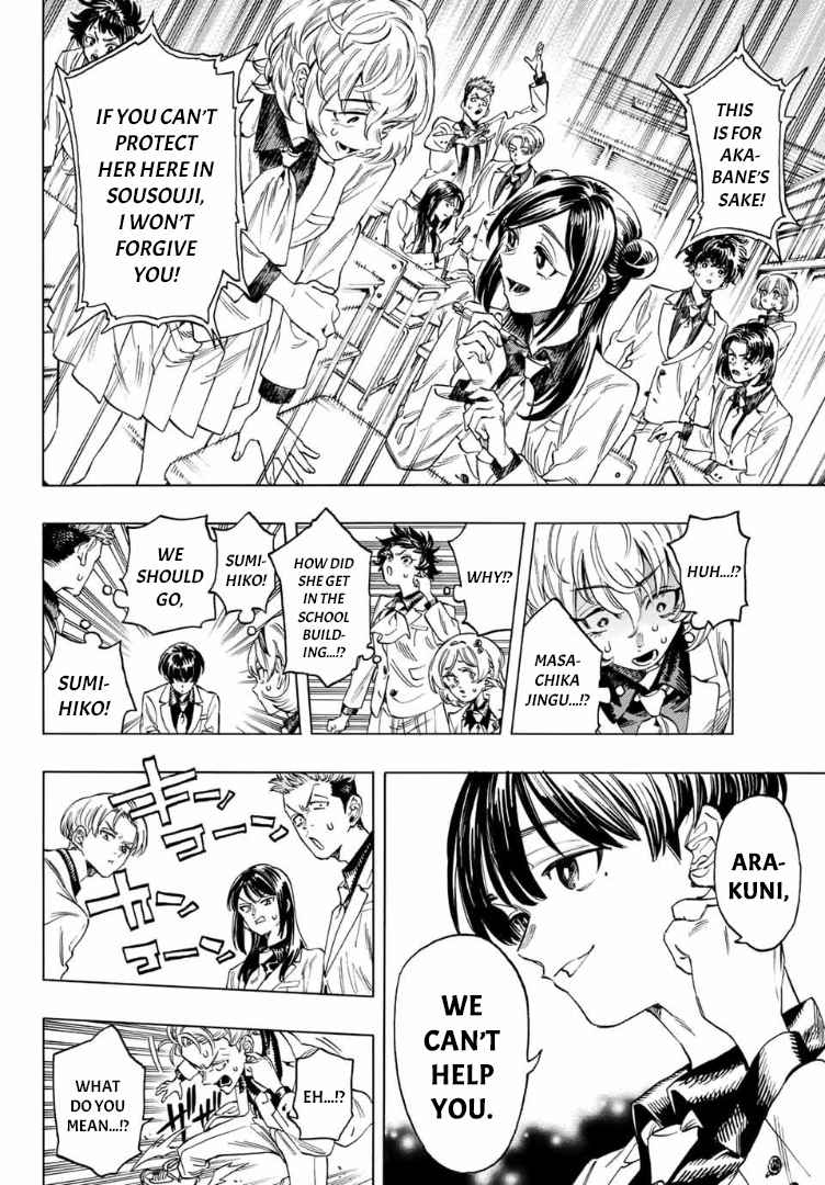Akabane Honeko no Bodyguard Chapter 4-eng-li - Page 17
