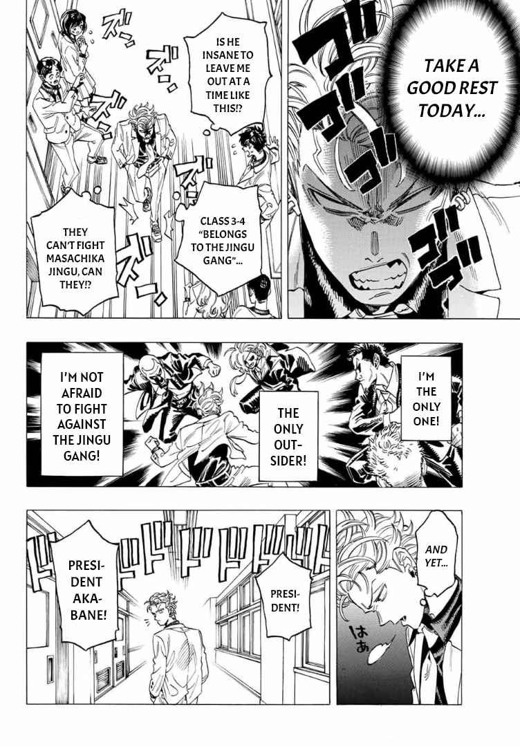 Akabane Honeko no Bodyguard Chapter 4-eng-li - Page 7