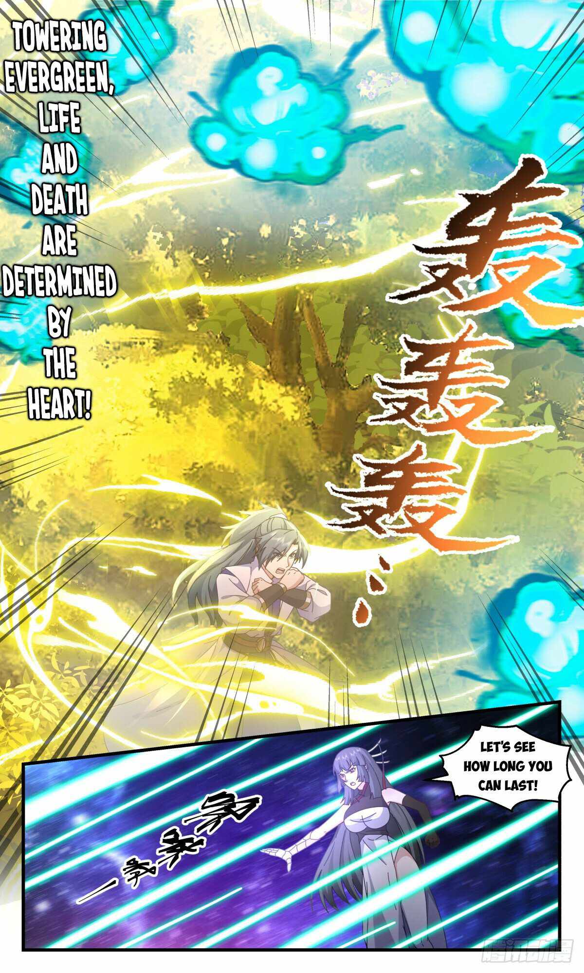 Martial Peak Chapter 3011-eng-li - Page 7