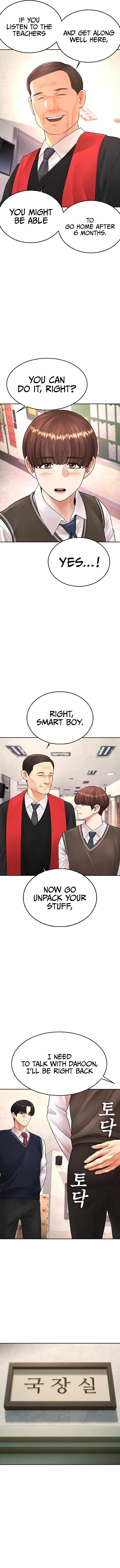 Highsch00l Lunch Dad Chapter 71-eng-li - Page 16