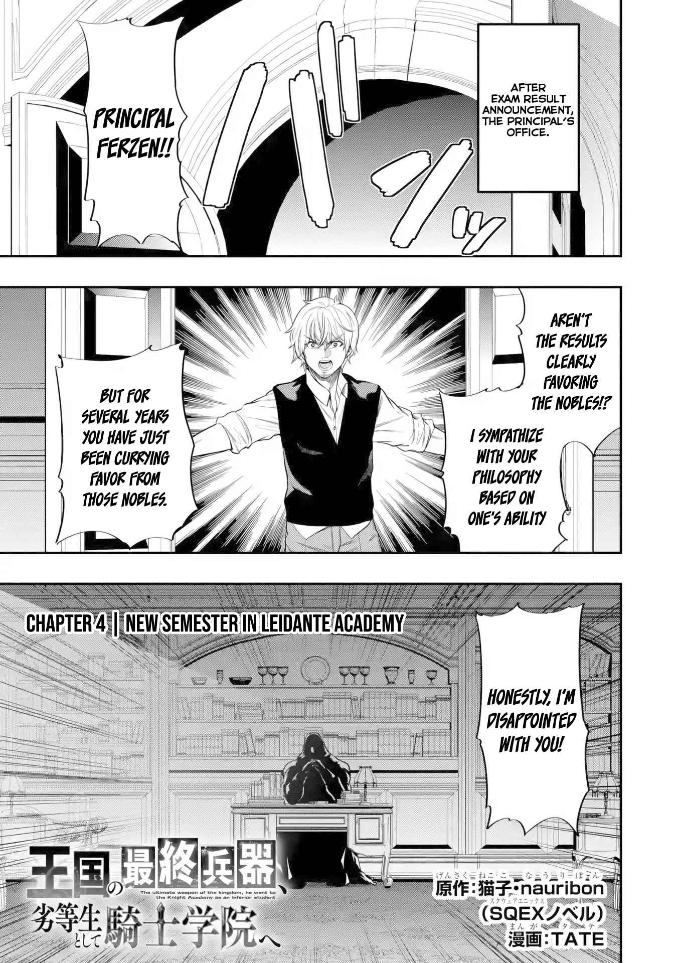 The ultimate weapon of the Kingdom, he went to the Kinght Academy as an inferior student Chapter 4-eng-li - Page 1