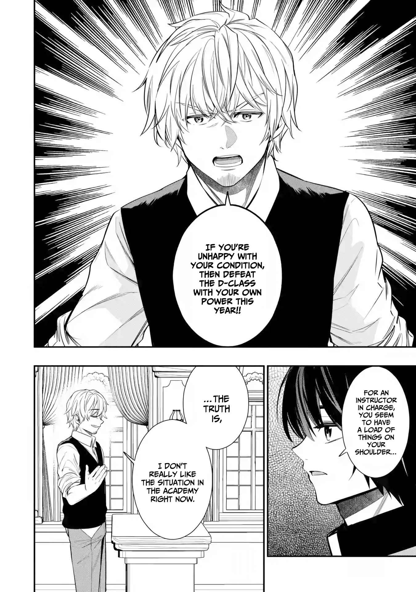 The ultimate weapon of the Kingdom, he went to the Kinght Academy as an inferior student Chapter 4-eng-li - Page 30