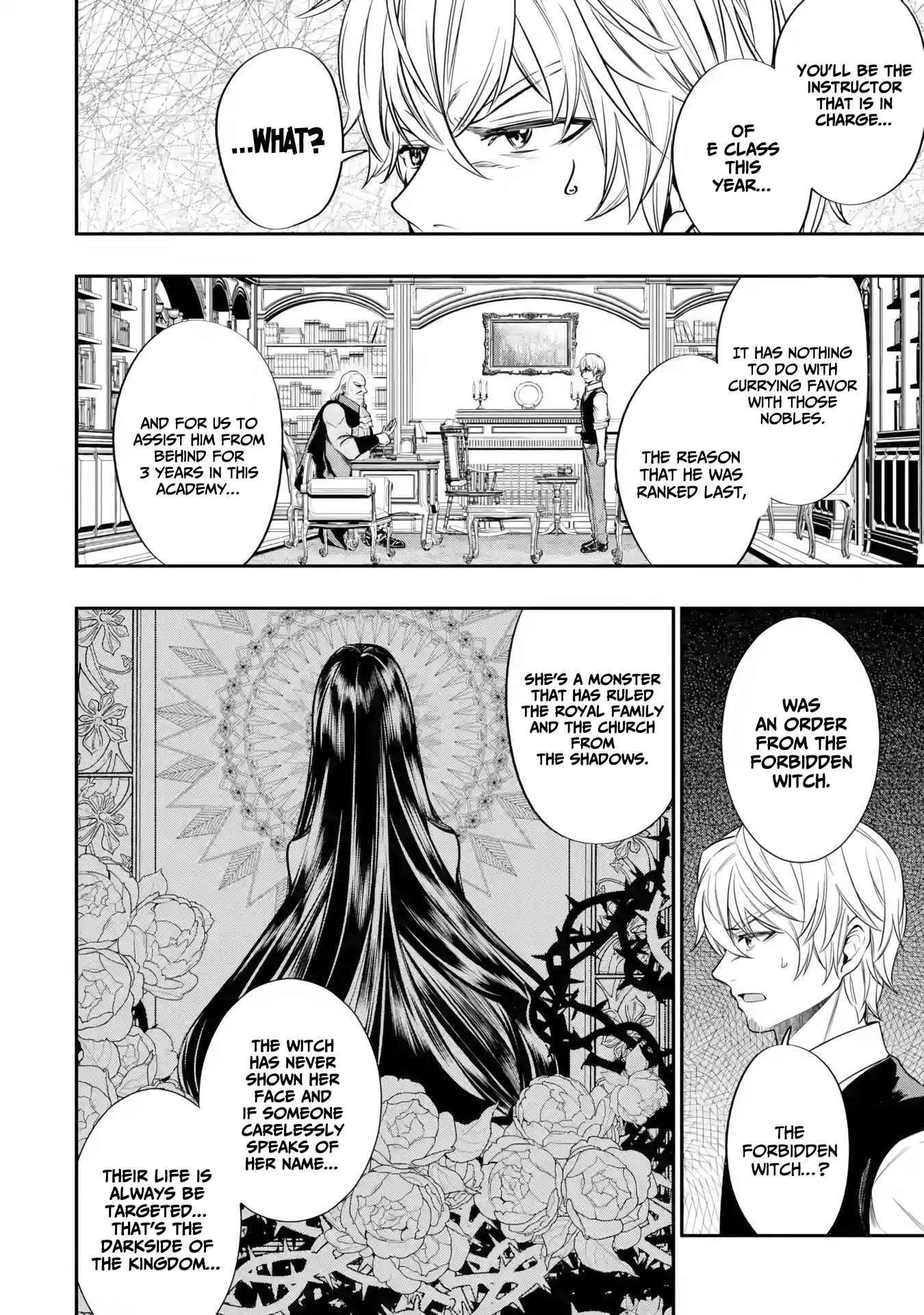 The ultimate weapon of the Kingdom, he went to the Kinght Academy as an inferior student Chapter 4-eng-li - Page 4