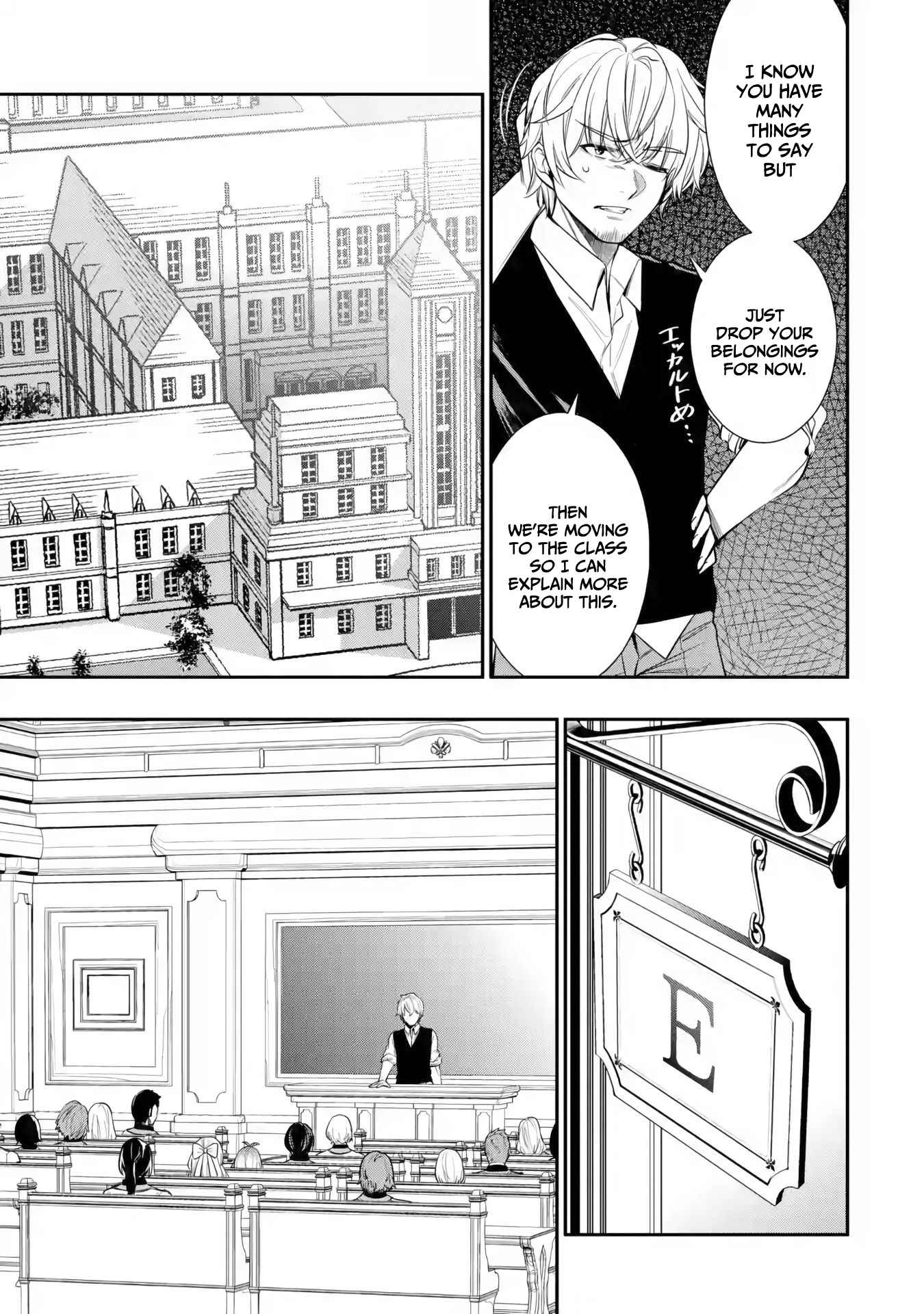 The ultimate weapon of the Kingdom, he went to the Kinght Academy as an inferior student Chapter 4-eng-li - Page 21
