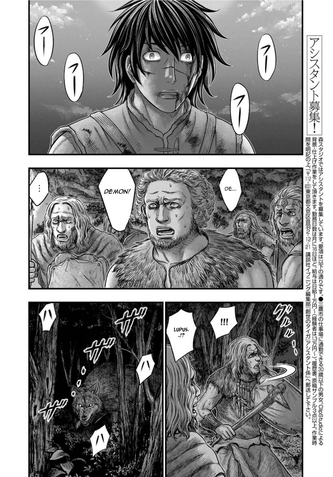 Sousei No Taiga Chapter 88-eng-li - Page 2