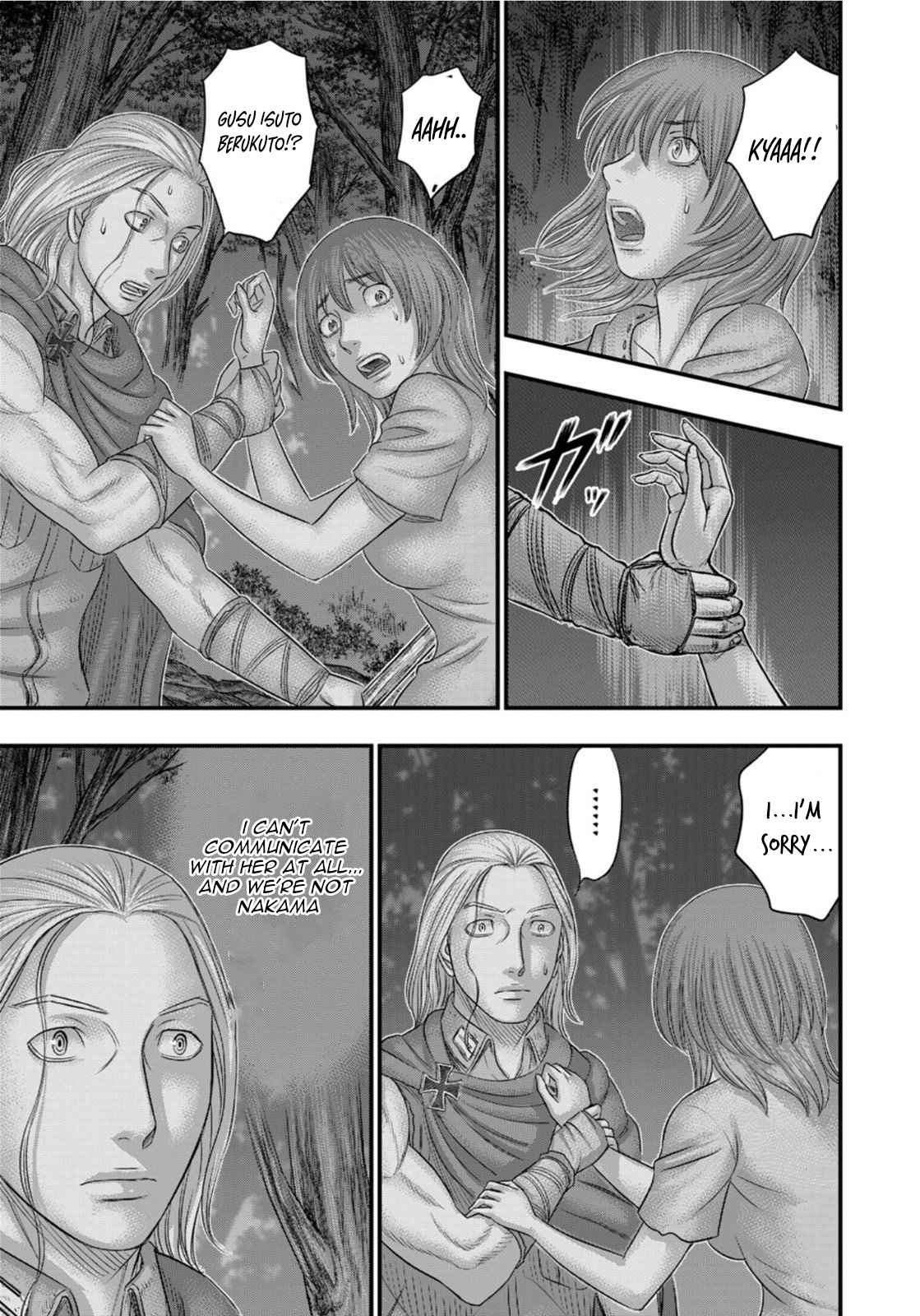 Sousei No Taiga Chapter 89-eng-li - Page 7