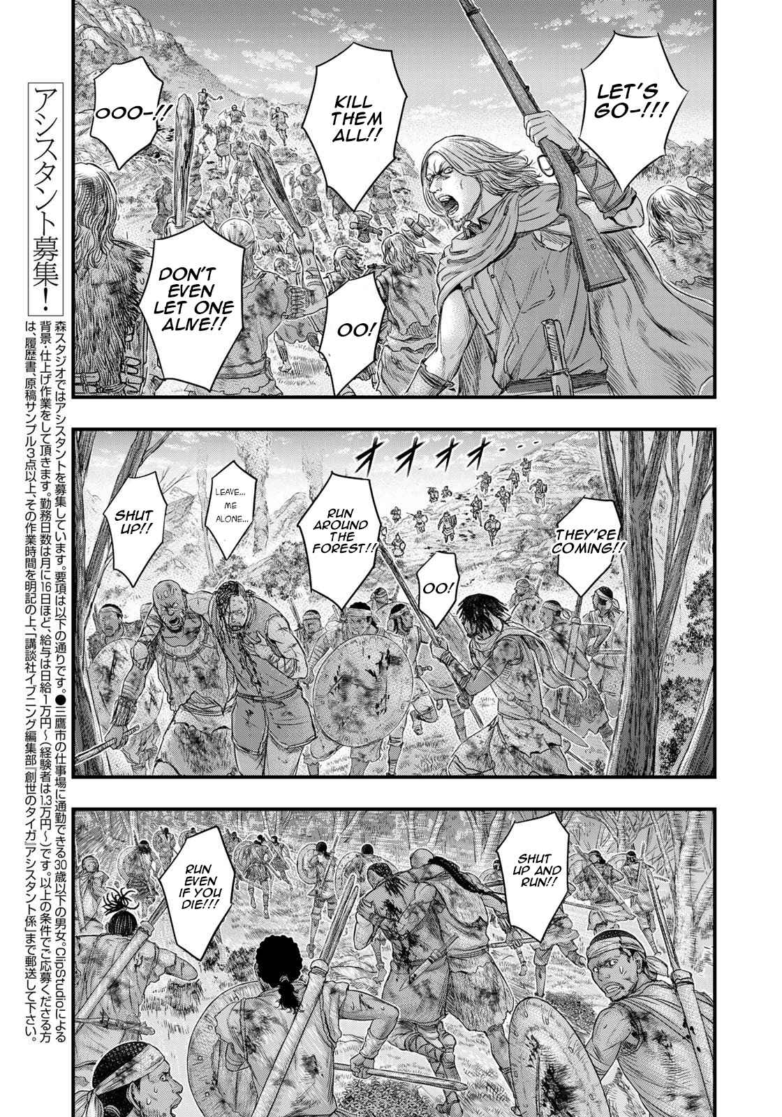 Sousei No Taiga Chapter 91-eng-li - Page 5