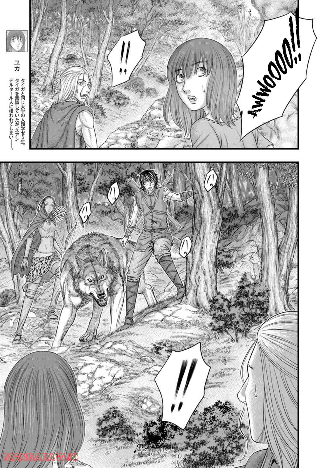 Sousei No Taiga Chapter 92-eng-li - Page 3