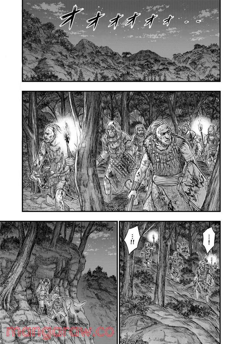 Sousei No Taiga Chapter 87-eng-li - Page 5