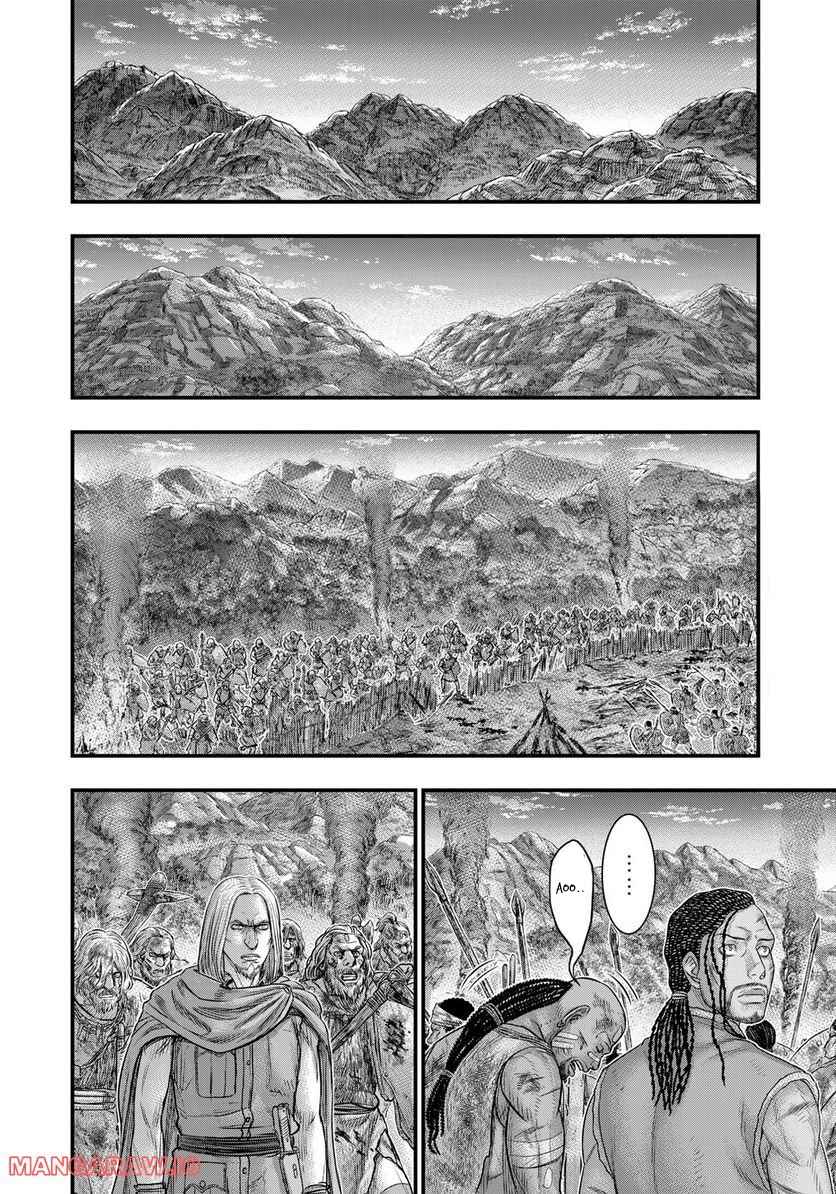 Sousei No Taiga Chapter 90-eng-li - Page 5