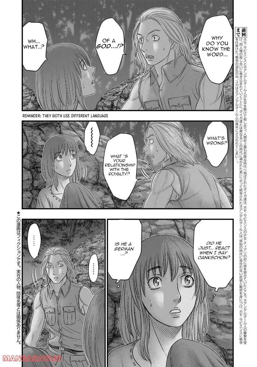 Sousei No Taiga Chapter 90-eng-li - Page 1